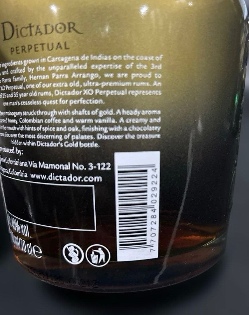 ディクタドール パーペチュアル ＸＯ 40度 700ml