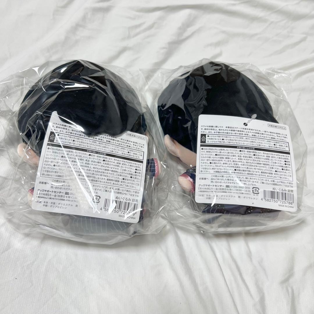  Man すのチル BIGぬいぐるみ まとめ売り