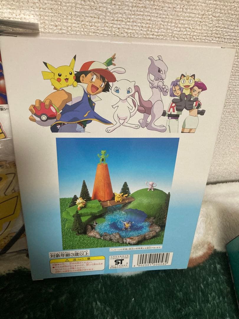 旧裏プロモカード　3枚拡張シート未剥がし ピカチュウ.ミュウ.ミュウツー収録