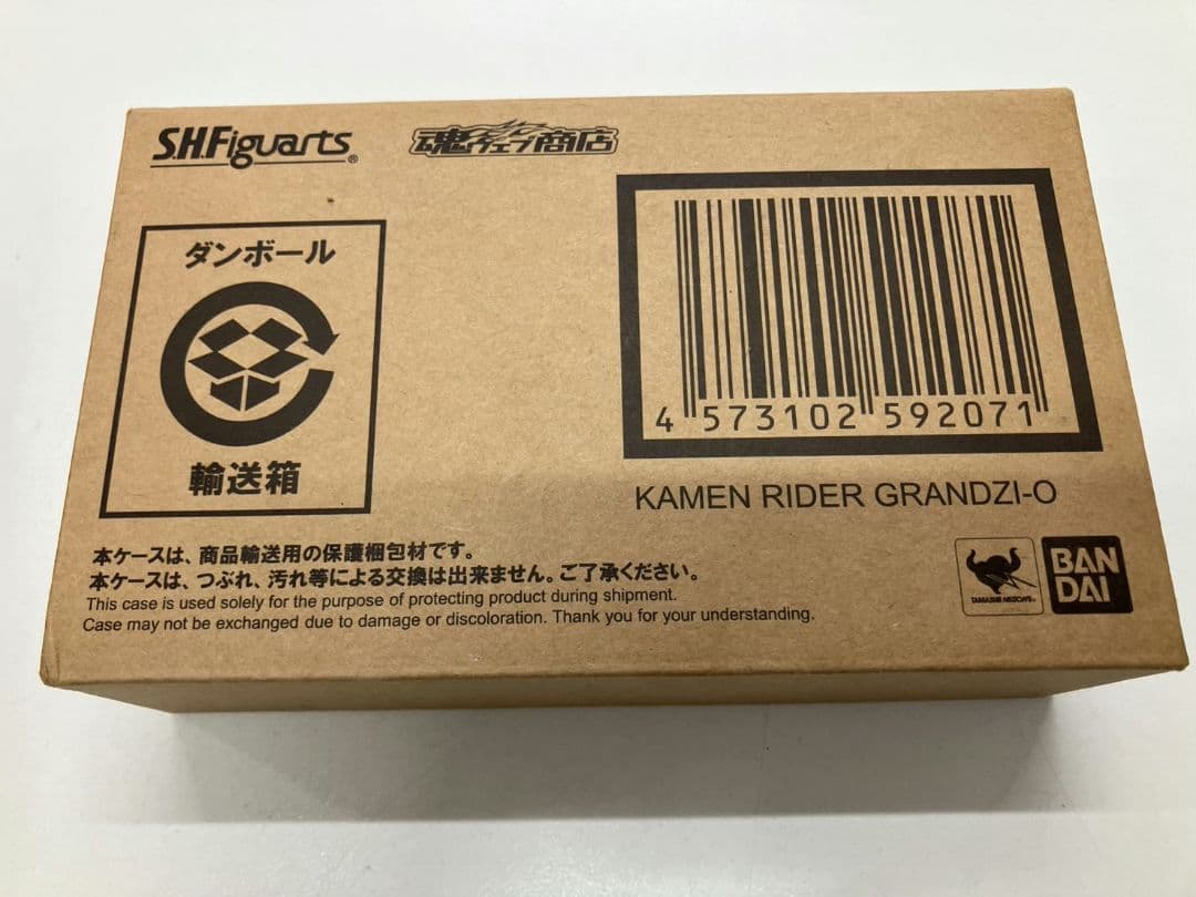 【未開封　仮面ライダーグランドジオウ】SHF　フィギュア
