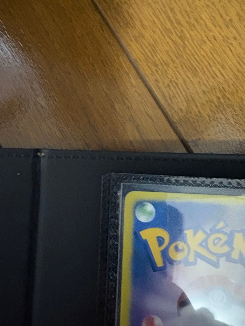 ポケモンカード　ドリームリーグCHRセット