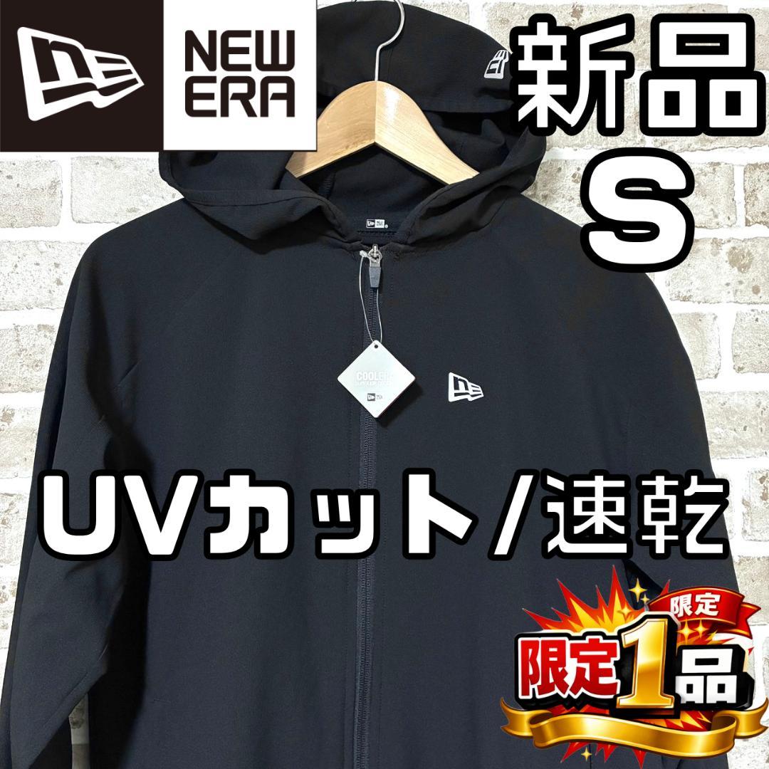 【フォロー割】新品 ニューエラゴルフ メンズ ジップパーカー Sサイズ 汗吸速乾
