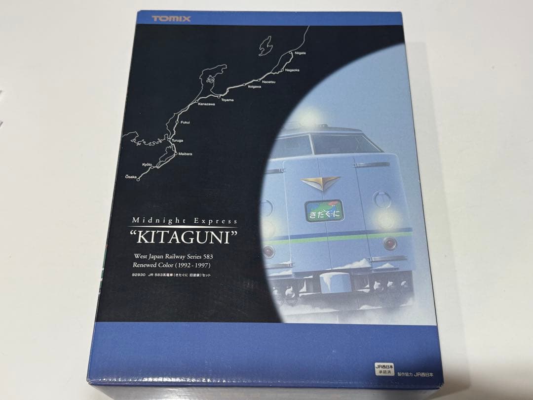 TOMIX 92930限定品　583系きたぐに旧塗装セット