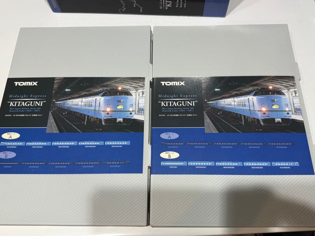 TOMIX 92930限定品　583系きたぐに旧塗装セット