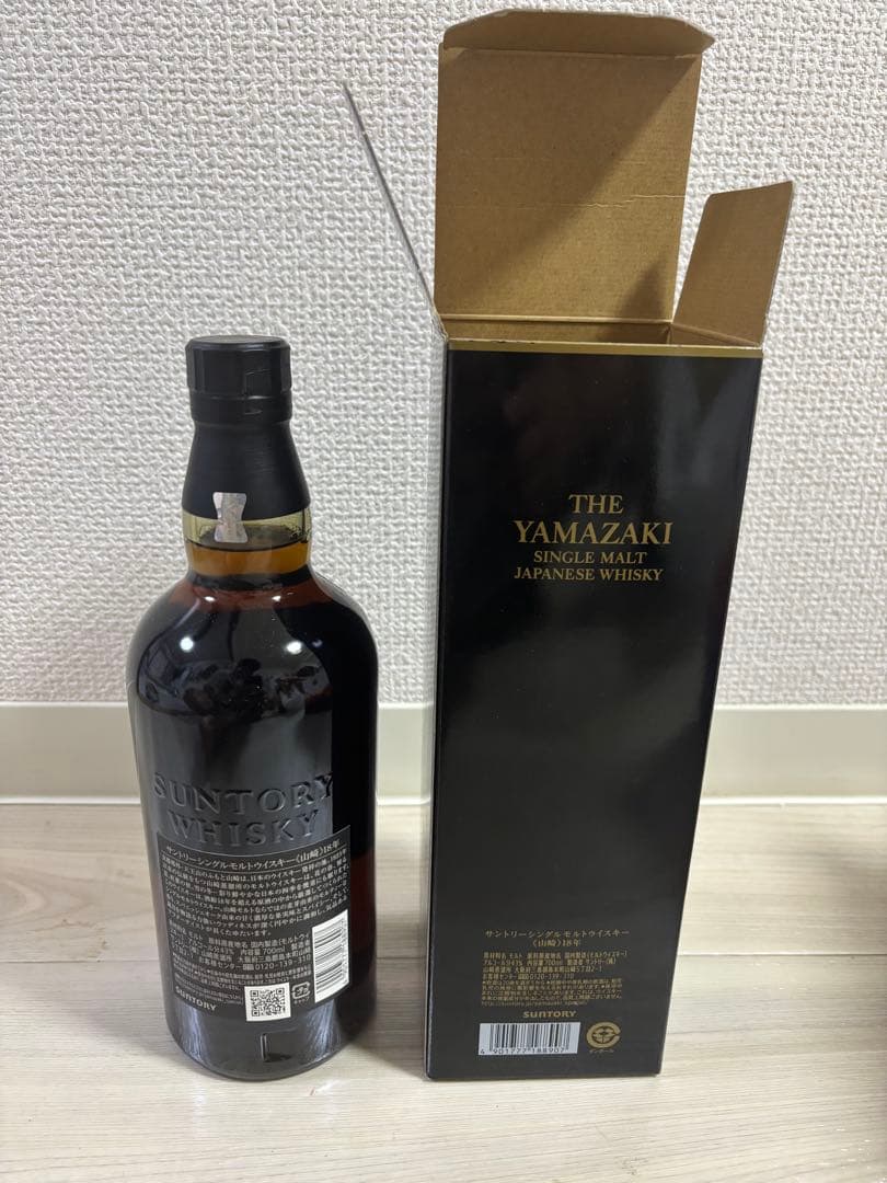 山崎 18年 未開封　箱付き