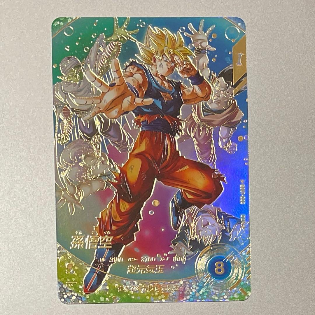 ドラゴンボールスーパーダイバーズ SDV7-003 孫悟空 パラレル