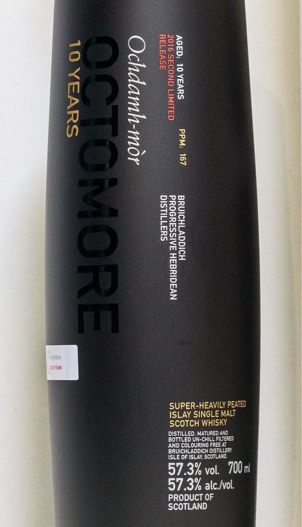 オクトモア 10年 700ml 57.3%