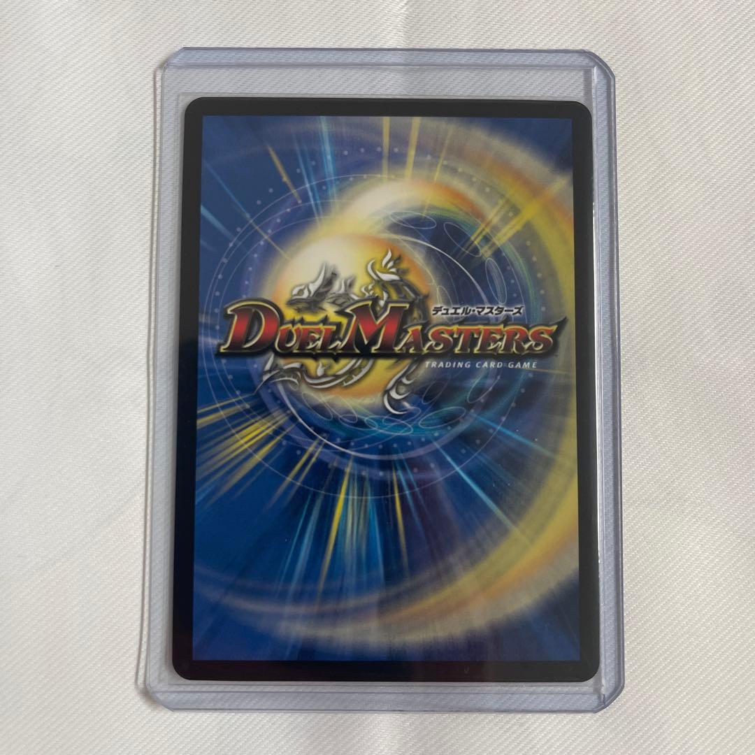 【メルカリ便】偽りの月 インターステラ シークレット シク サイン デュエマ