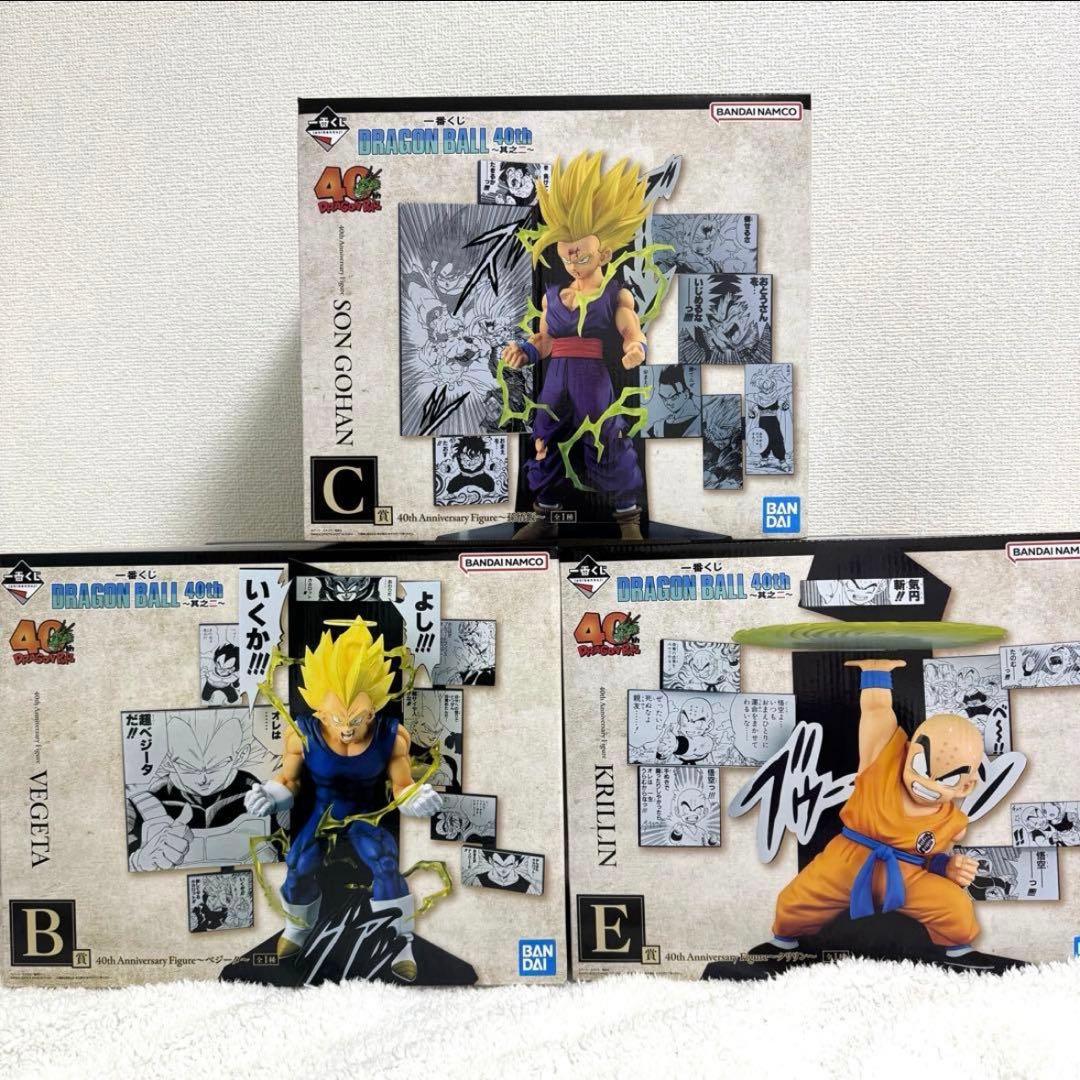 ドラゴンボール　一番くじ　40周年 其之二　B C E まとめ売り