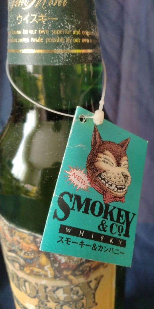 【Asuka】サントリー　スモーキー＆カンパニー３本セット（終売品）