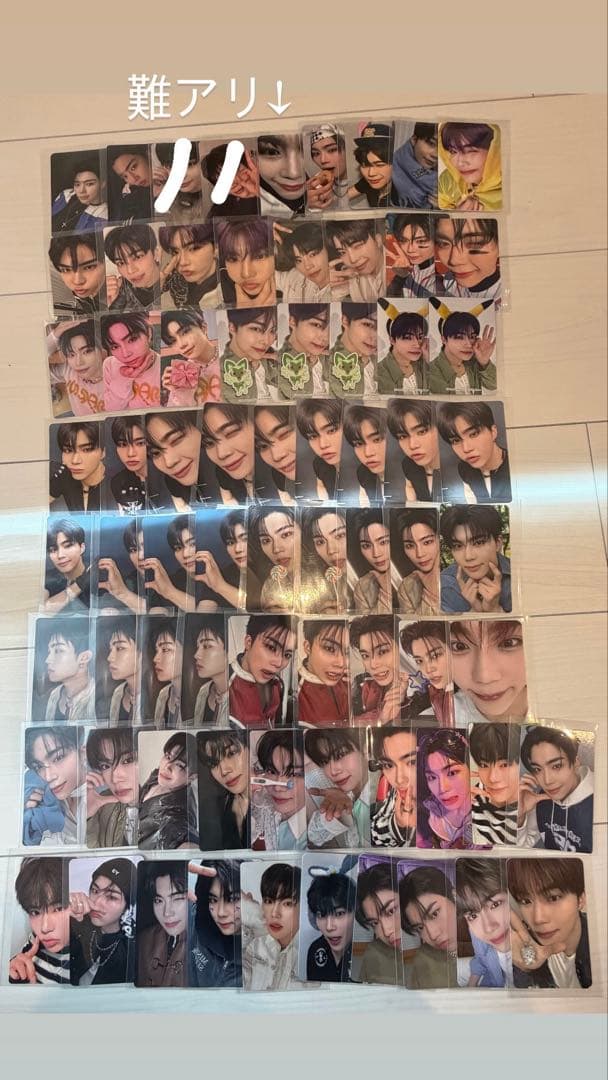 パクゴヌク トレカ 封入 ラキドロ