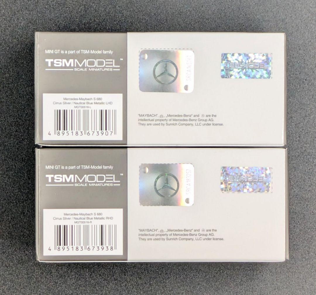 MINI GT Mercedes-Maybach S 680 2台セット