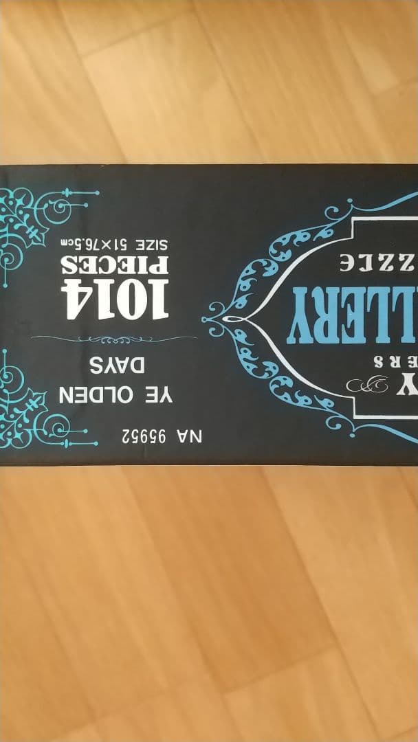 ディズニー 追憶の日々