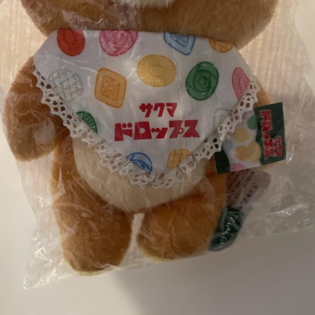 ロフト限定　喫茶リラックマ　サクマドロップスぬいぐるみ【未使用】匿名　レア　貴重