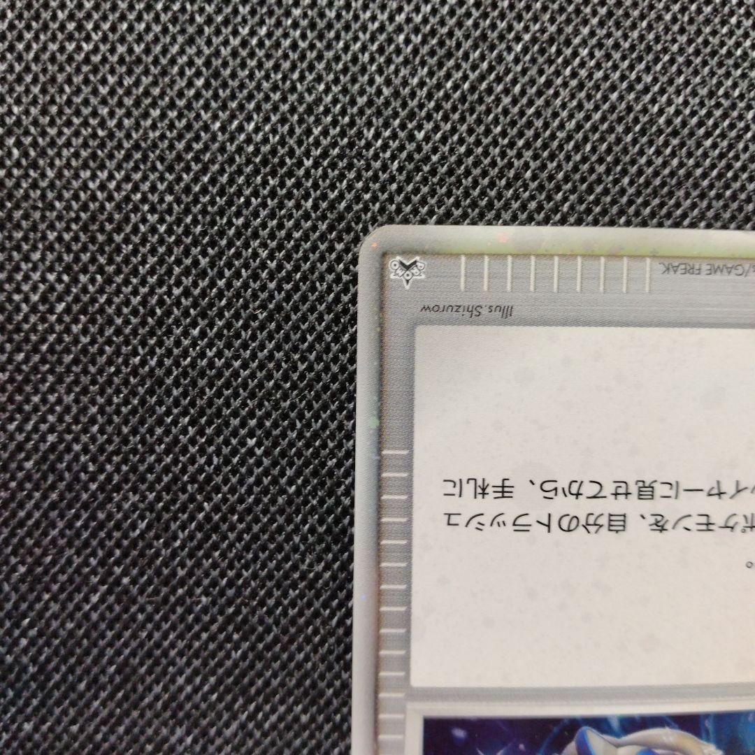 ポケモン ワンデイバトル プロモ バトルロード2007