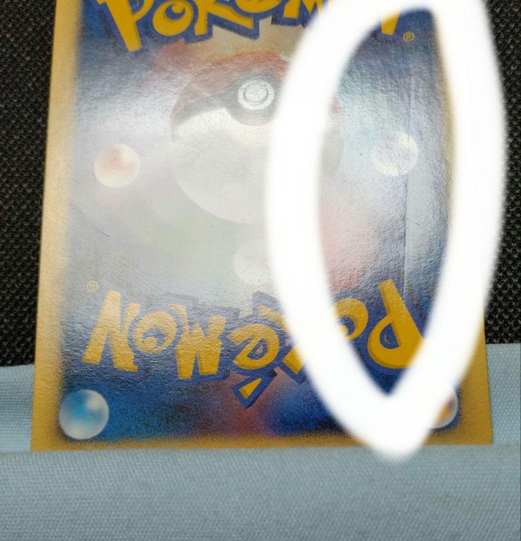 ポケモン ワンデイバトル プロモ バトルロード2007