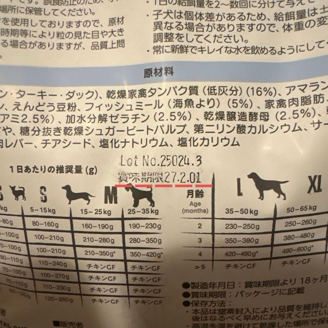 Belcando PUPPY GF POULTRY 3kg パピー用　ベルカンド