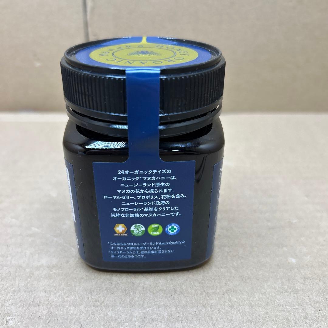 マヌカハニー オーガニック Mg550+ 250g