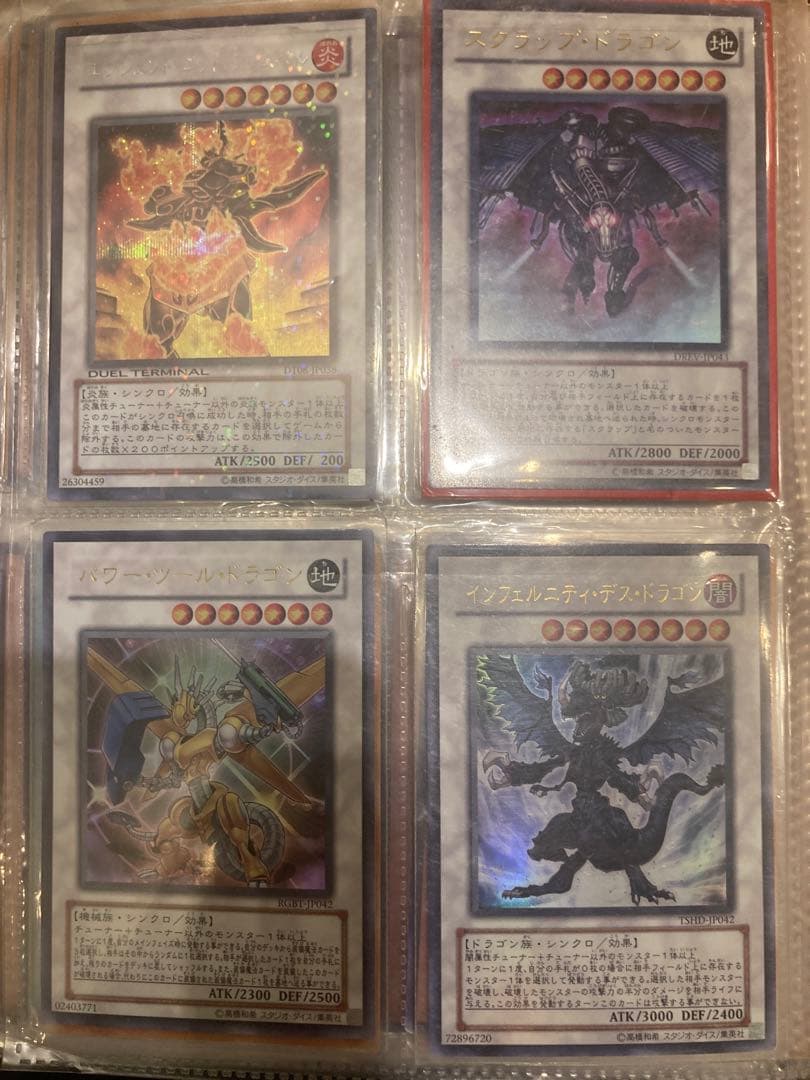 遊戯王　全てスーパーレア以上約130枚　まとめ売り　引退品+初期カード+レリーフ