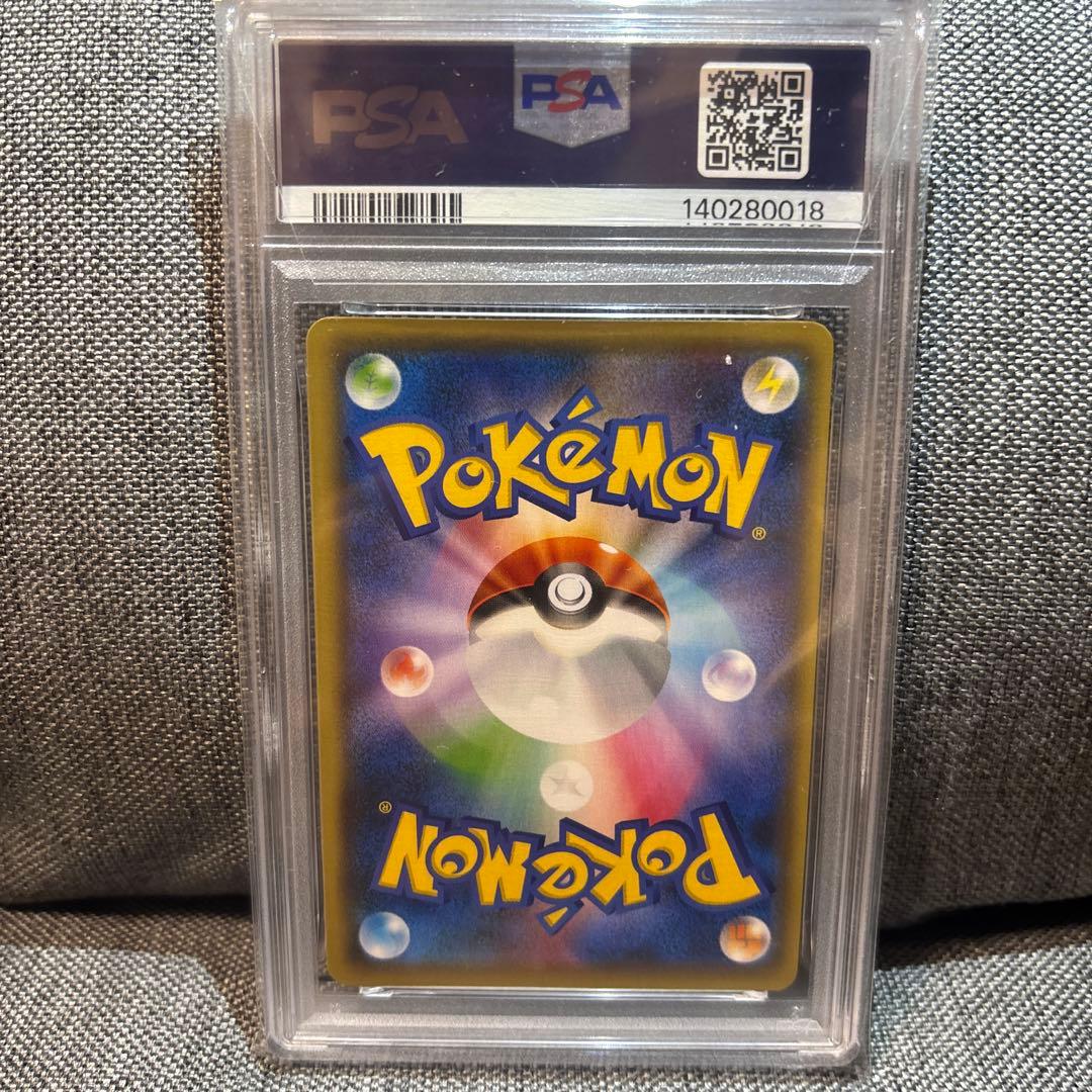 ピカチュウ 長場雄 プロモ 208/S-P