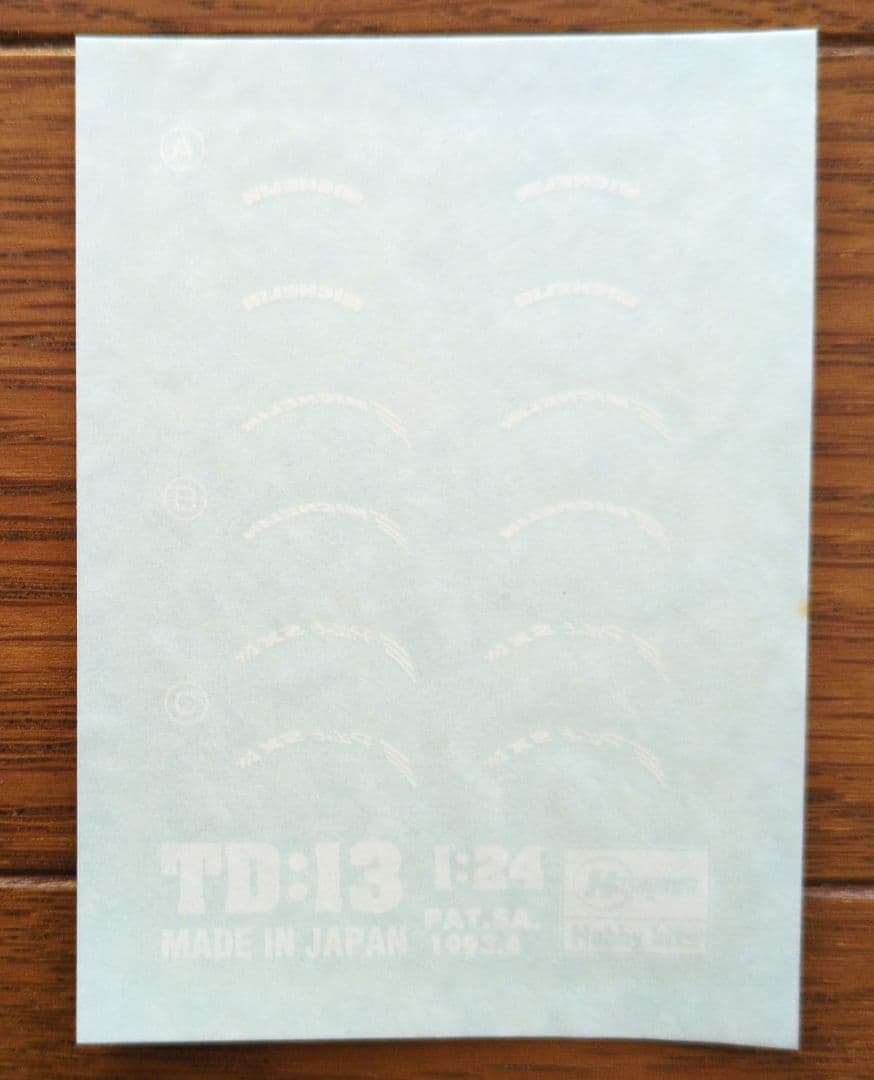 ハセガワ 1/24 ランチア ストラトス ＆トヨタ カローラ ＆ パーツ＆クサラ