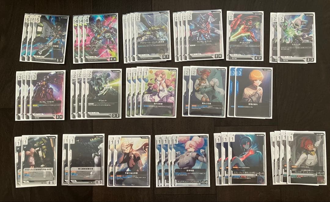 ガンダムカードゲーム 学園 デッキ