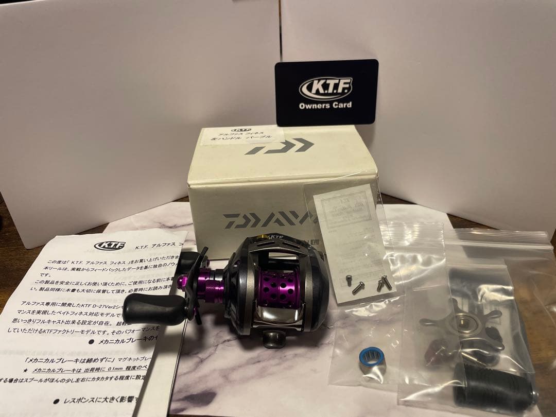 KTF アルファス フィネス 105HL パープル ver2 左ハンドル