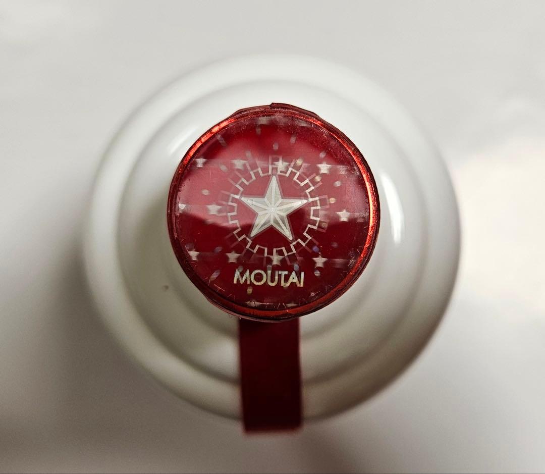 【正規品】貴州茅台酒 43度/500ml グラス2個付