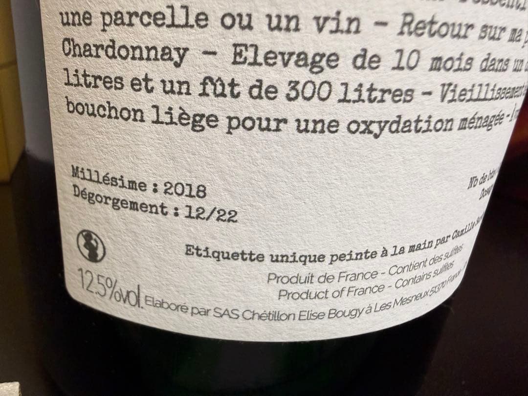 Elise Bougy Vibration ML18シャンパーニュ349/637