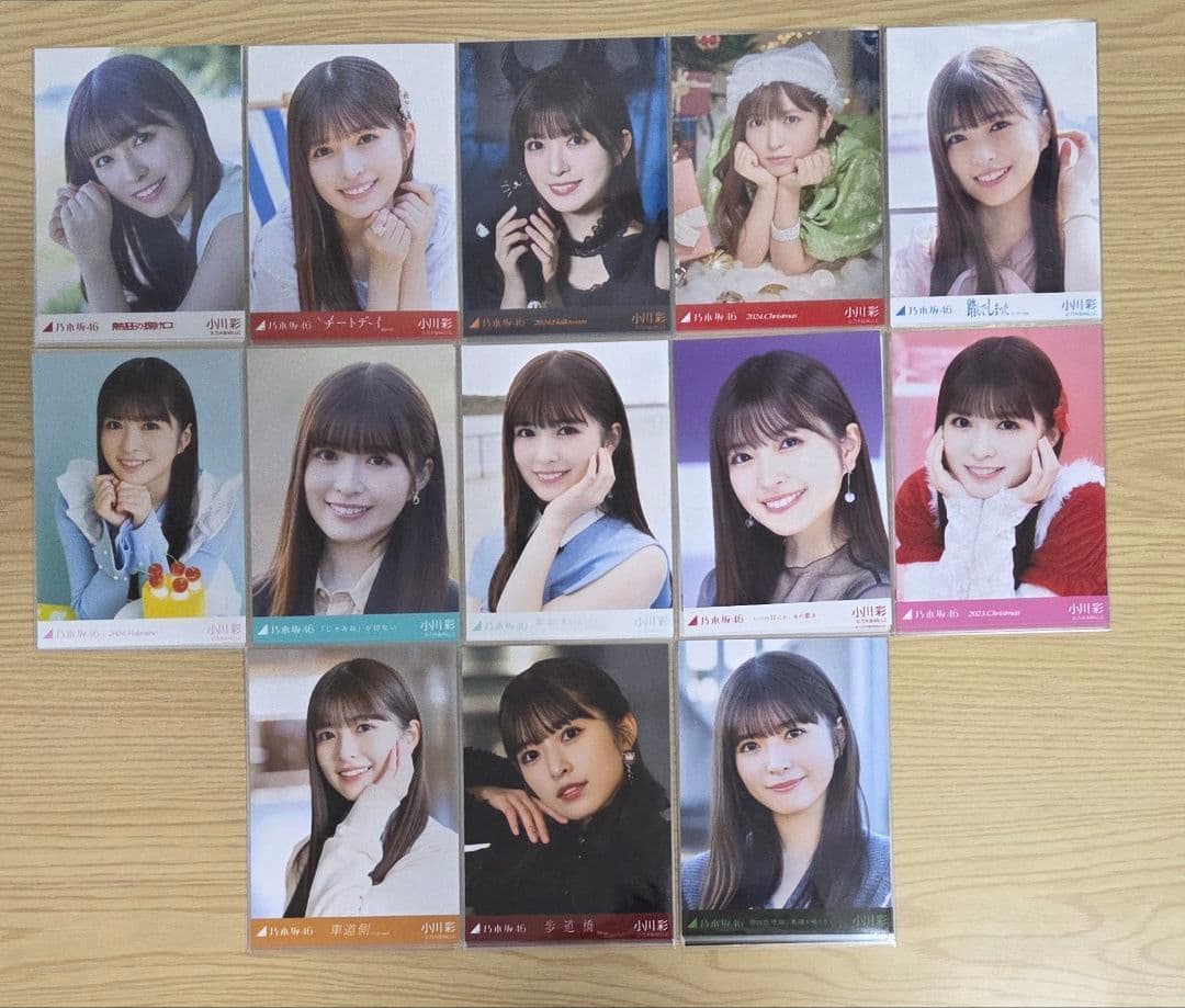 乃木坂46　小川彩　生写真　5種まとめ売り
