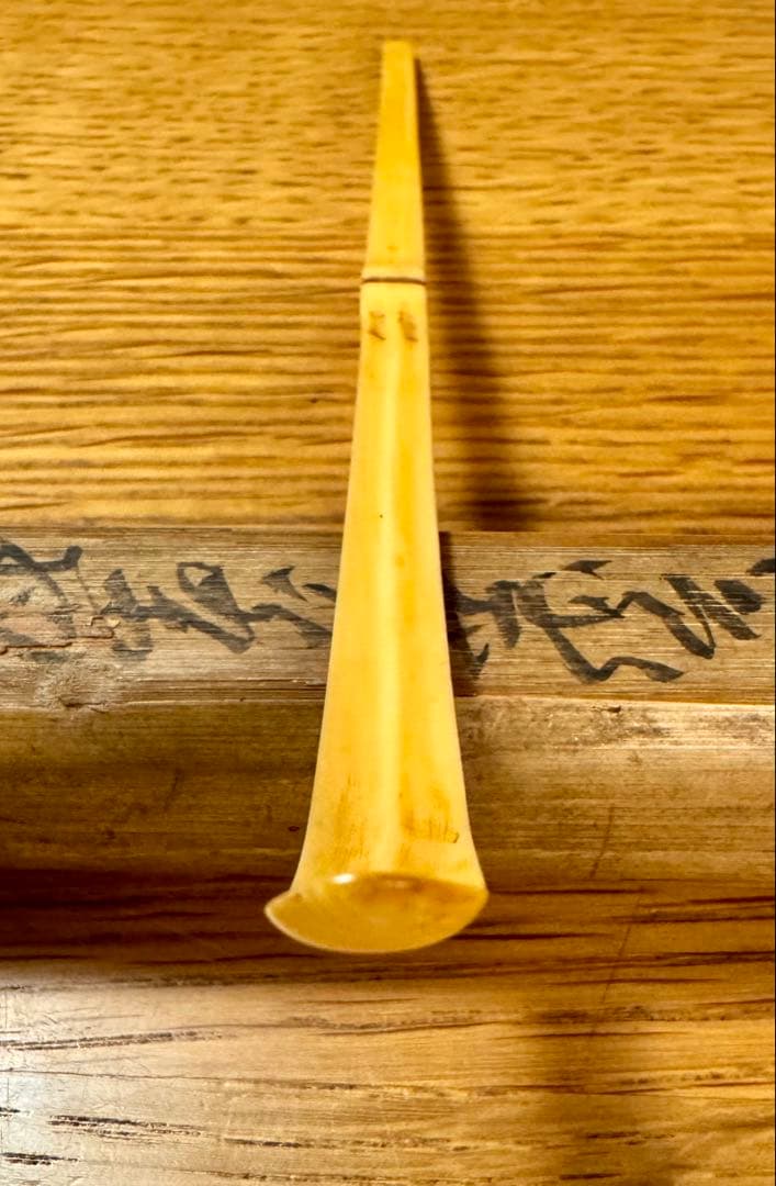 牙製　竹節茶杓