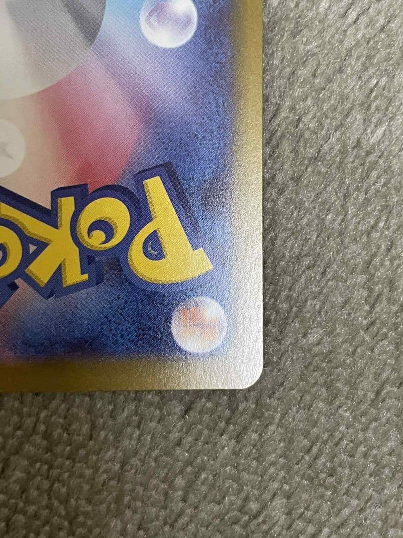 メイのはげまし トレーナーズ