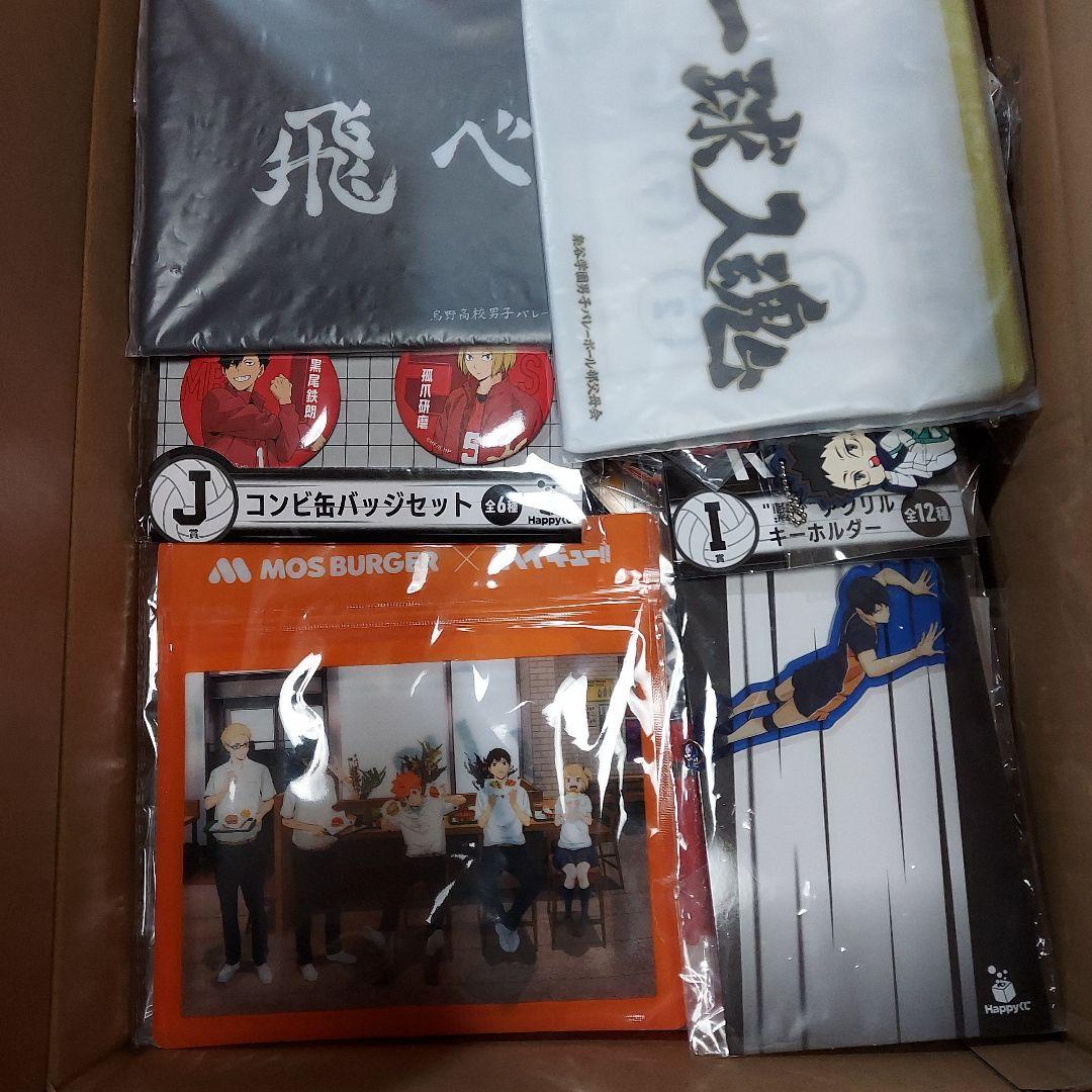 ハイキュー グッズ 紙類 大量 まとめ売り