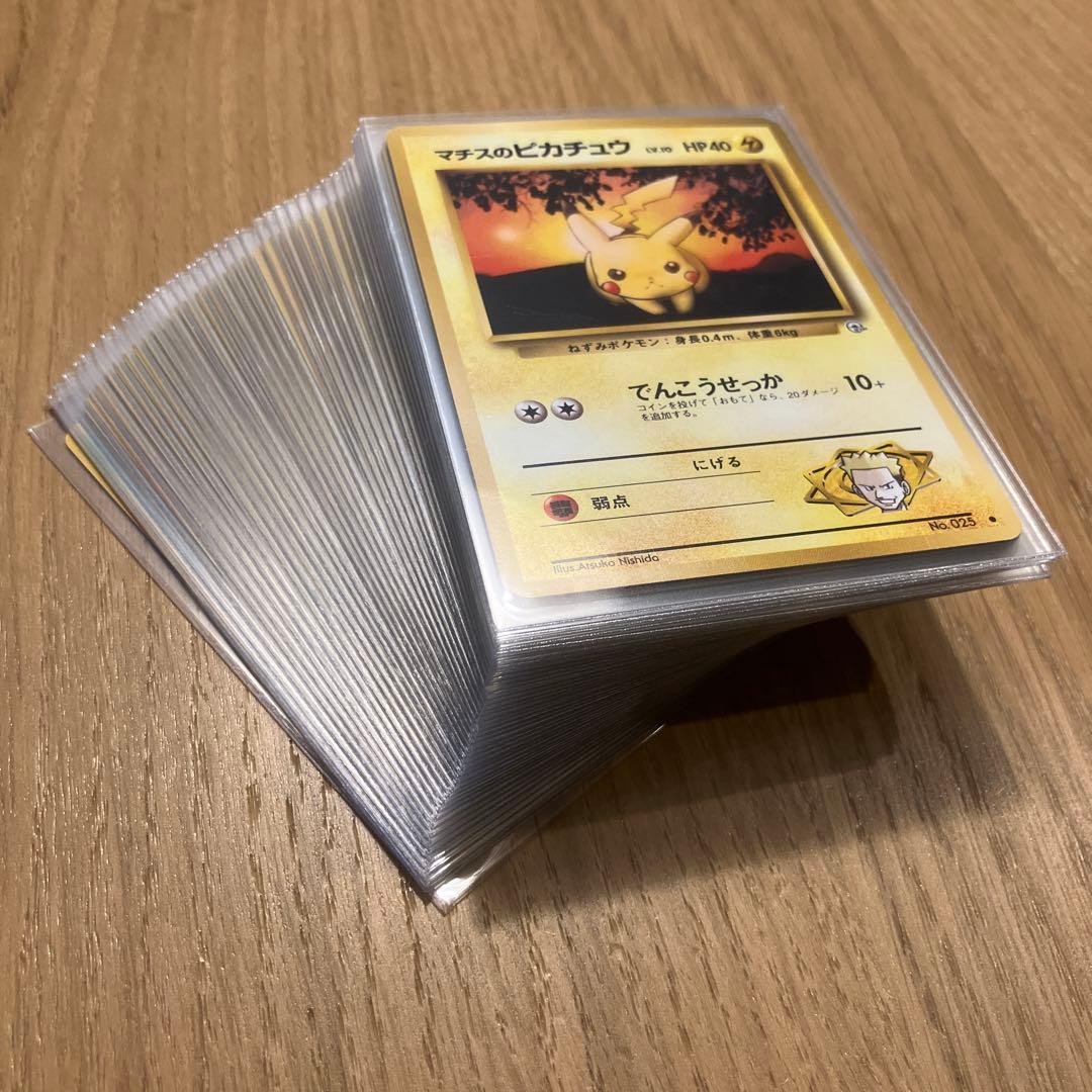 【被りなし】ポケモンカード　旧裏　ポケモンのみ　　　40枚まとめ売り