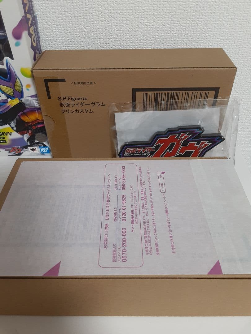 フィギュアーツ　仮面ライダーガヴ、ヴァレン、ヴラム、アクリルロゴディスプレイ