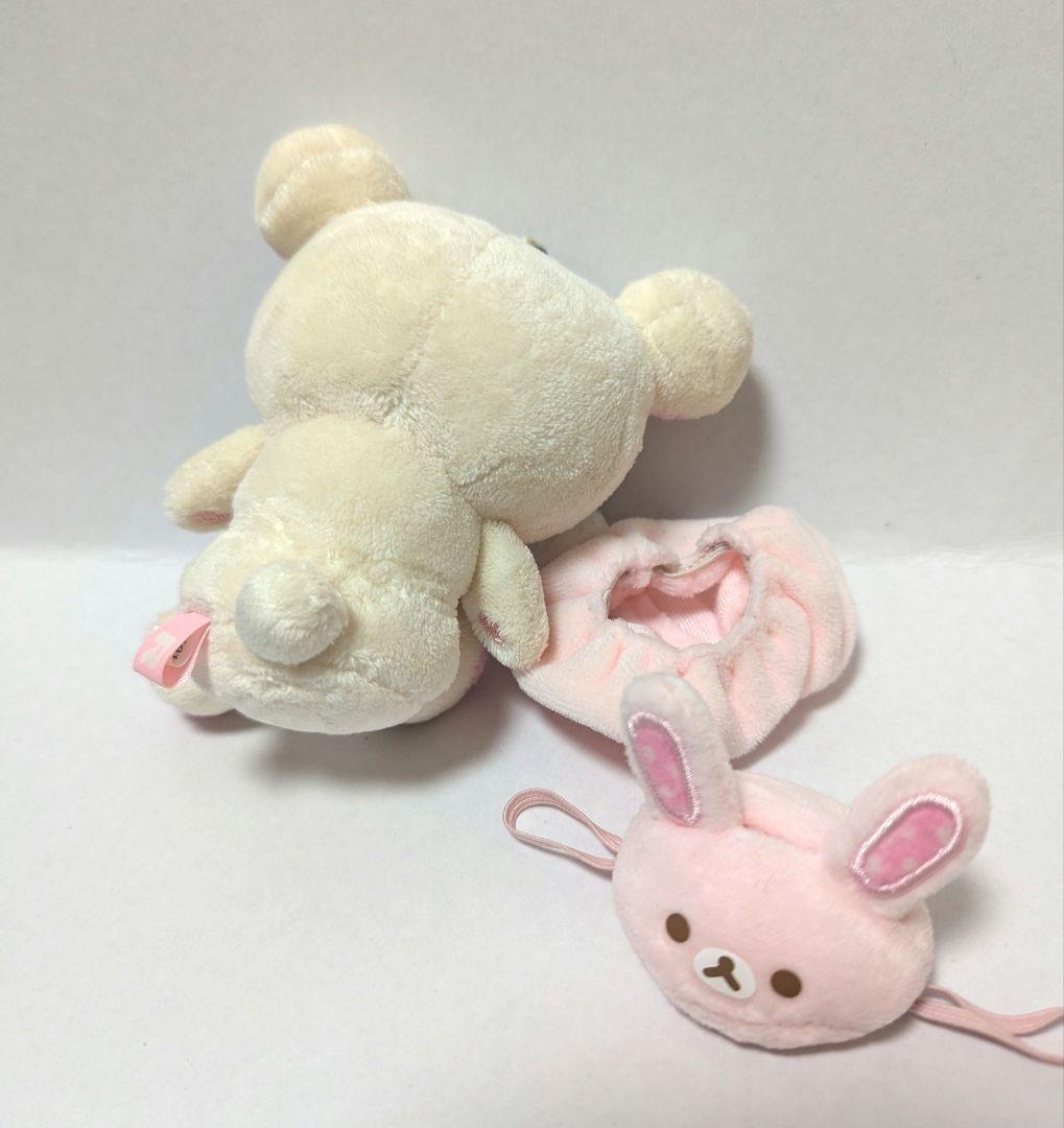 平成レトロ　コリラックマ 　ぬいぐるみマスコットキーホルダー 　うさぎ