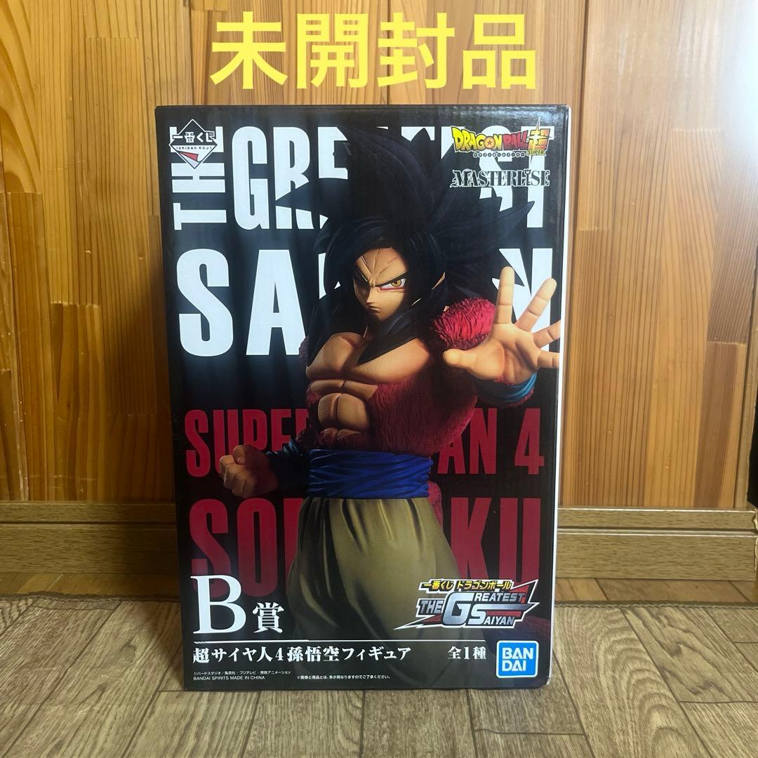 ドラゴンボール 一番くじ フィギュア 超サイヤ人4 孫悟空 B賞 未開封品