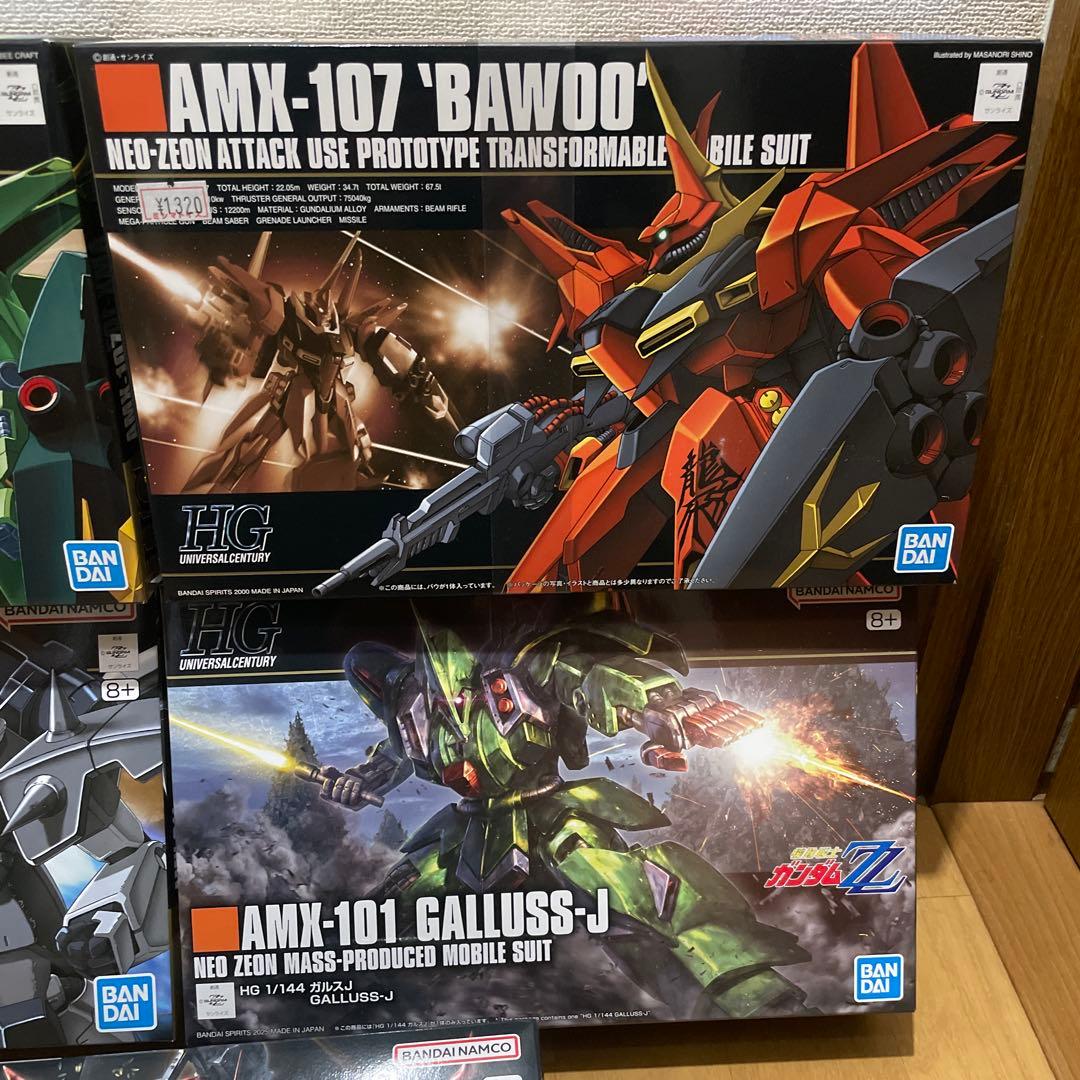 HGUC ネオジオン　5機セット　ザクⅢ他