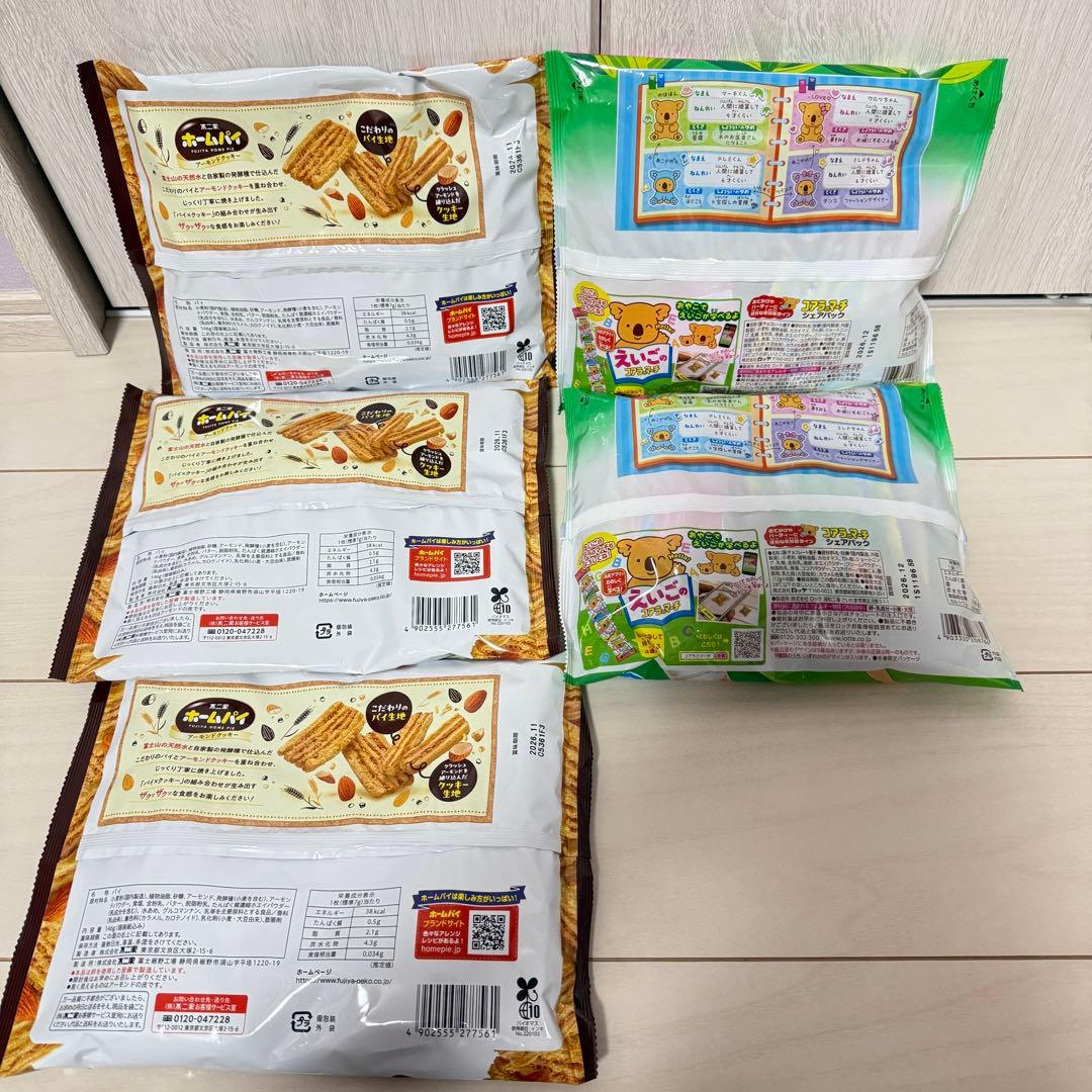 T*〜様 お菓子まとめ売り⑤ チョコパイ＆ポッキー＆紗々＆コアラのマーチ＆ミニカ