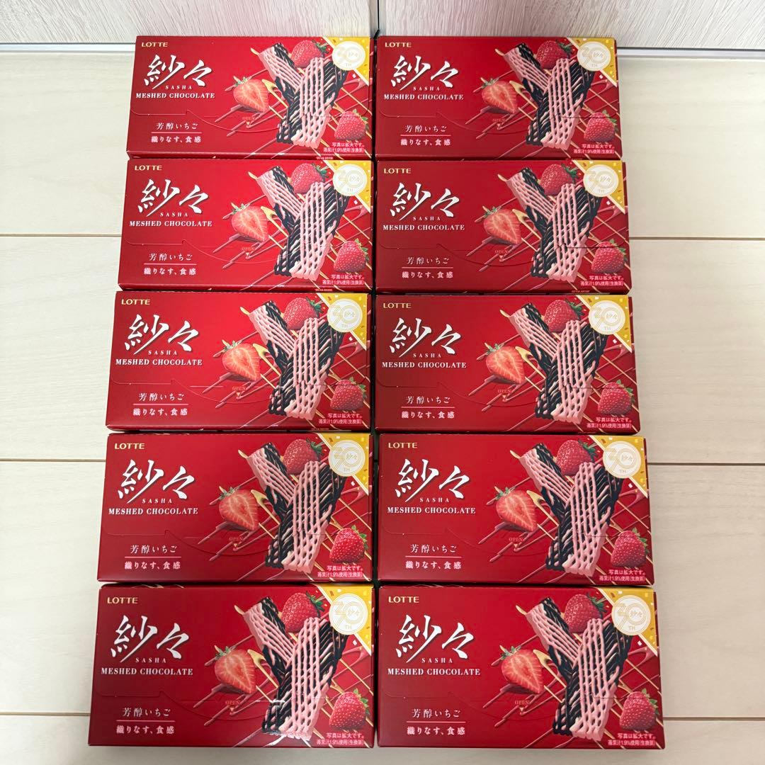 T*〜様 お菓子まとめ売り⑤ チョコパイ＆ポッキー＆紗々＆コアラのマーチ＆ミニカ