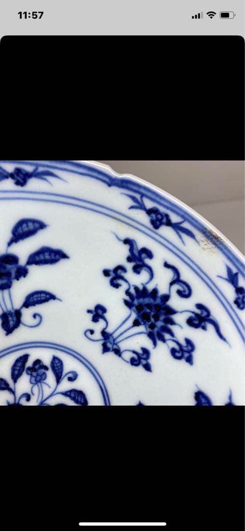 大明宣德年製款青花花纹碗。青と白の花柄。