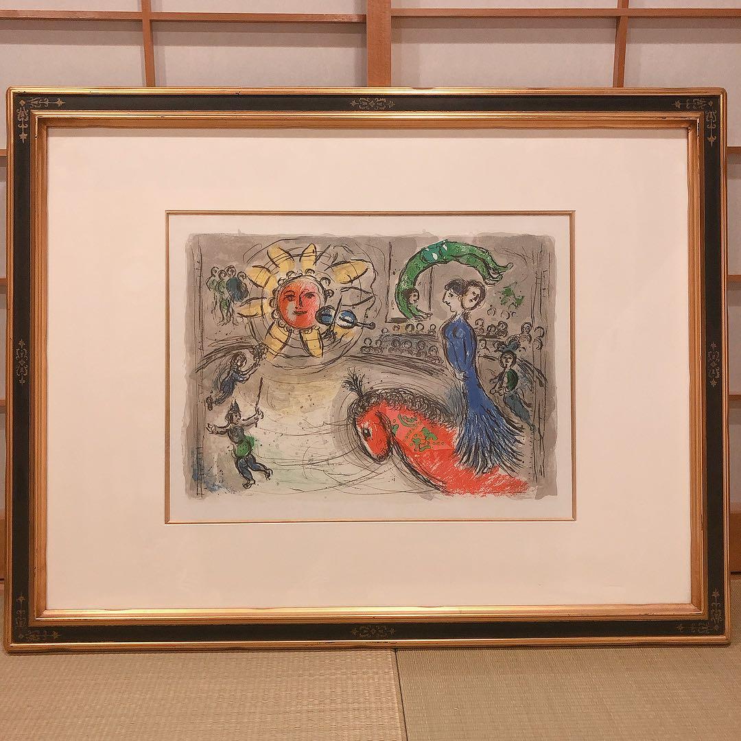 マルクシャガール 『赤い馬と太陽』 リトグラフ