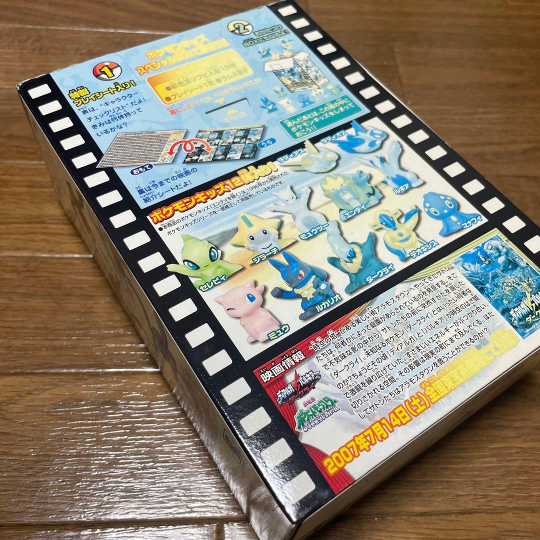 激レア！ピカチュウ・ザ・ムービー10th ポケモンキッズスペシャルBOXなど