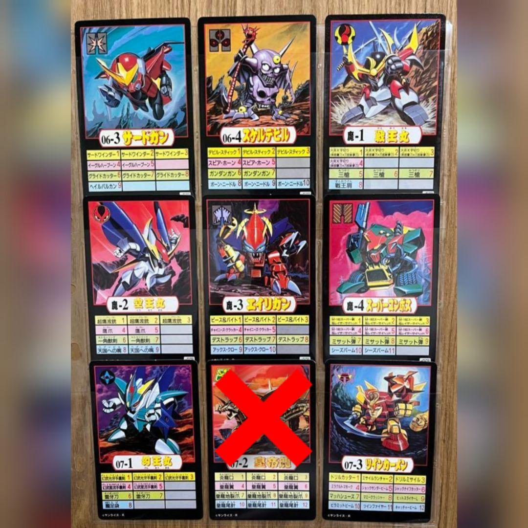 魔神英雄伝ワタル プラクションカード 復刻版 35枚セット