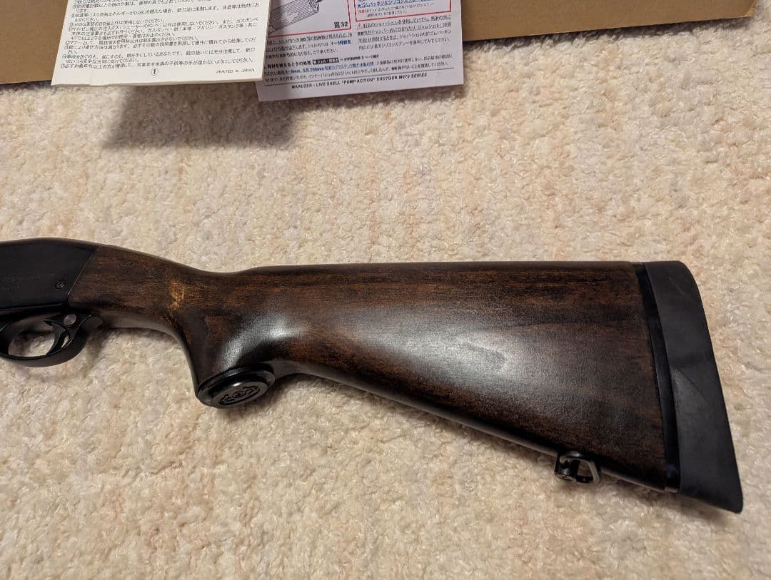 マルゼン　M870 WS（ウッドストックバージョン）