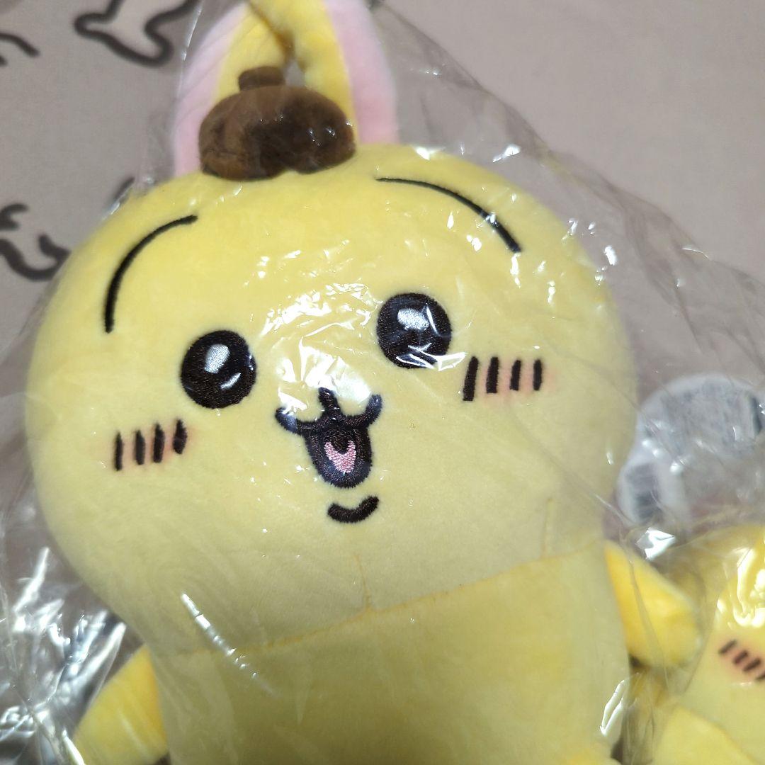 ちいかわ サンリオ うさぎ ポムポムプリン ぬいぐるみ マスコット セット タグ