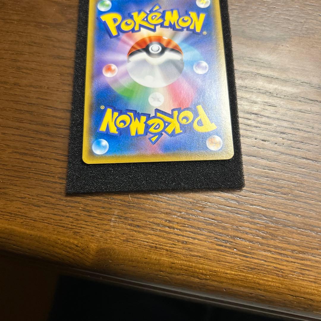 ポケカ・モクロー・叫び(P)