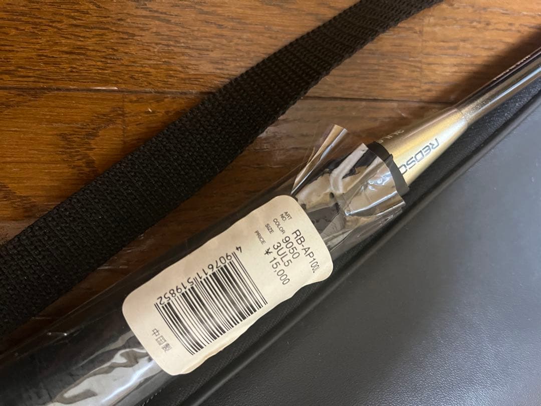 REDSON AEROPLUS バドミントンラケットまとめ売り4本