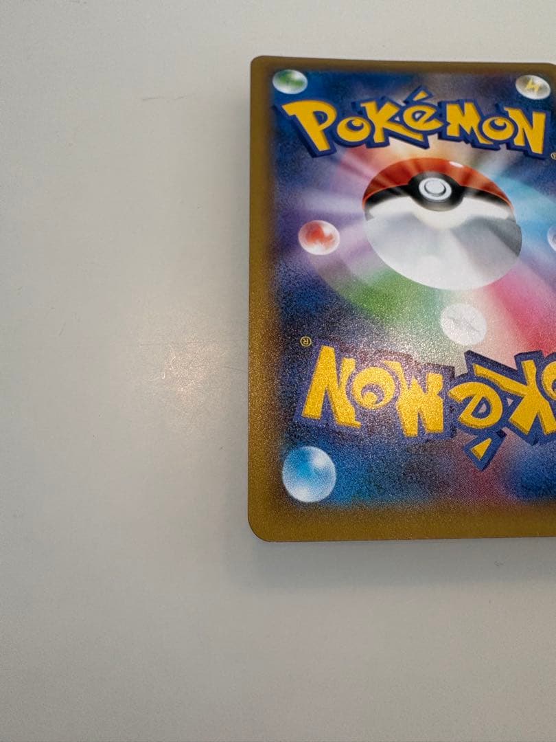 MレックウザEX 25th