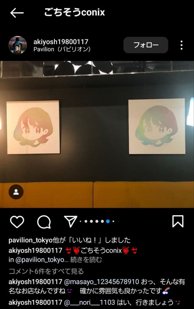 CONIX　キャンバス・ステンシル、スプレー　コニックス